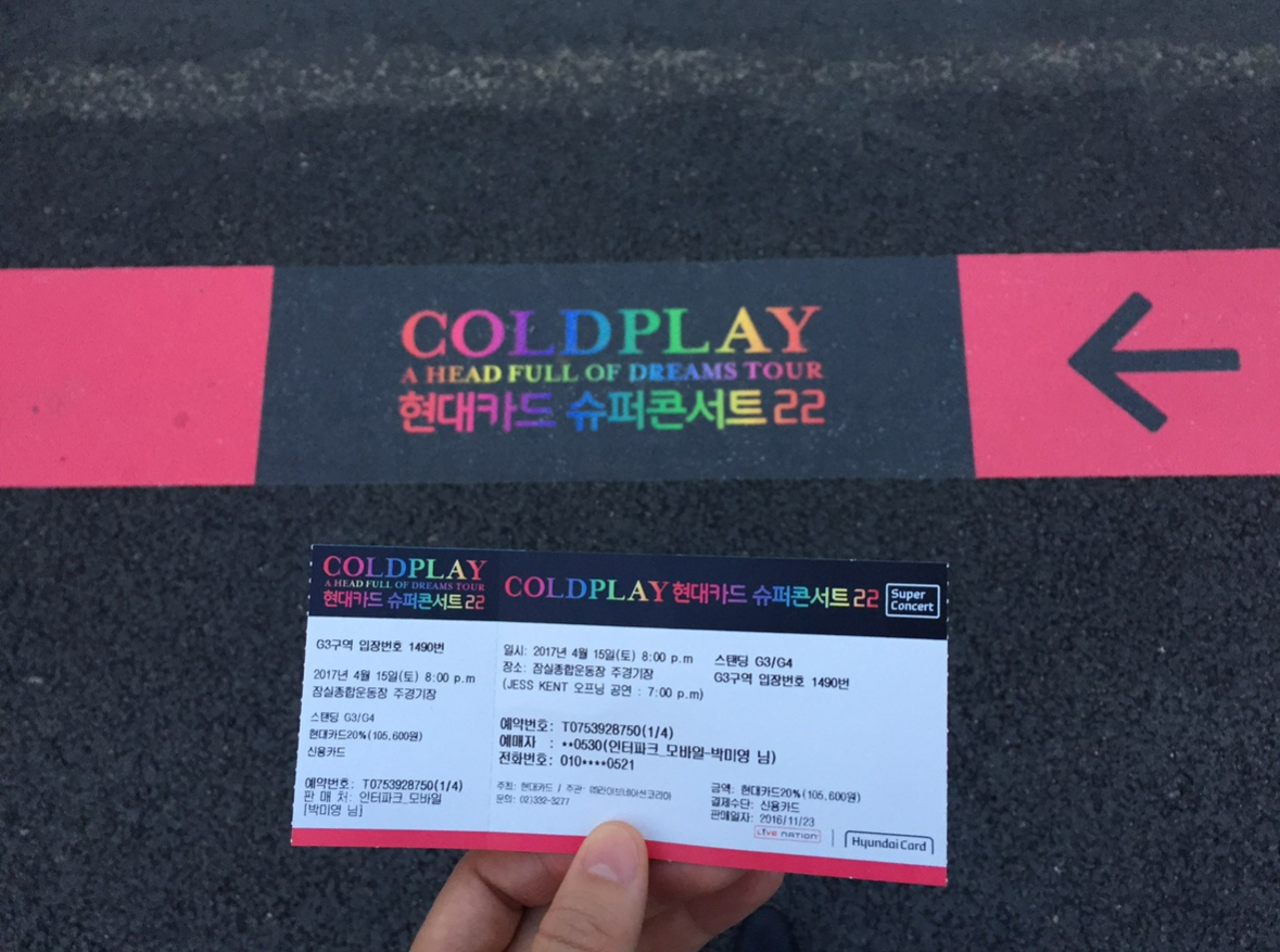 alt=&quot;8년전 콜드플레이 내한공연 당일을 기억하며&quot;