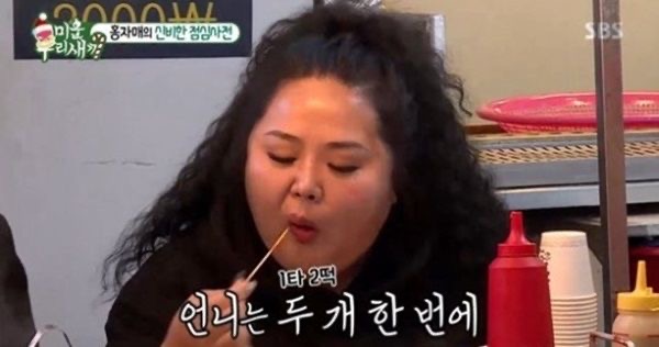 홍진영 언니 홍선영