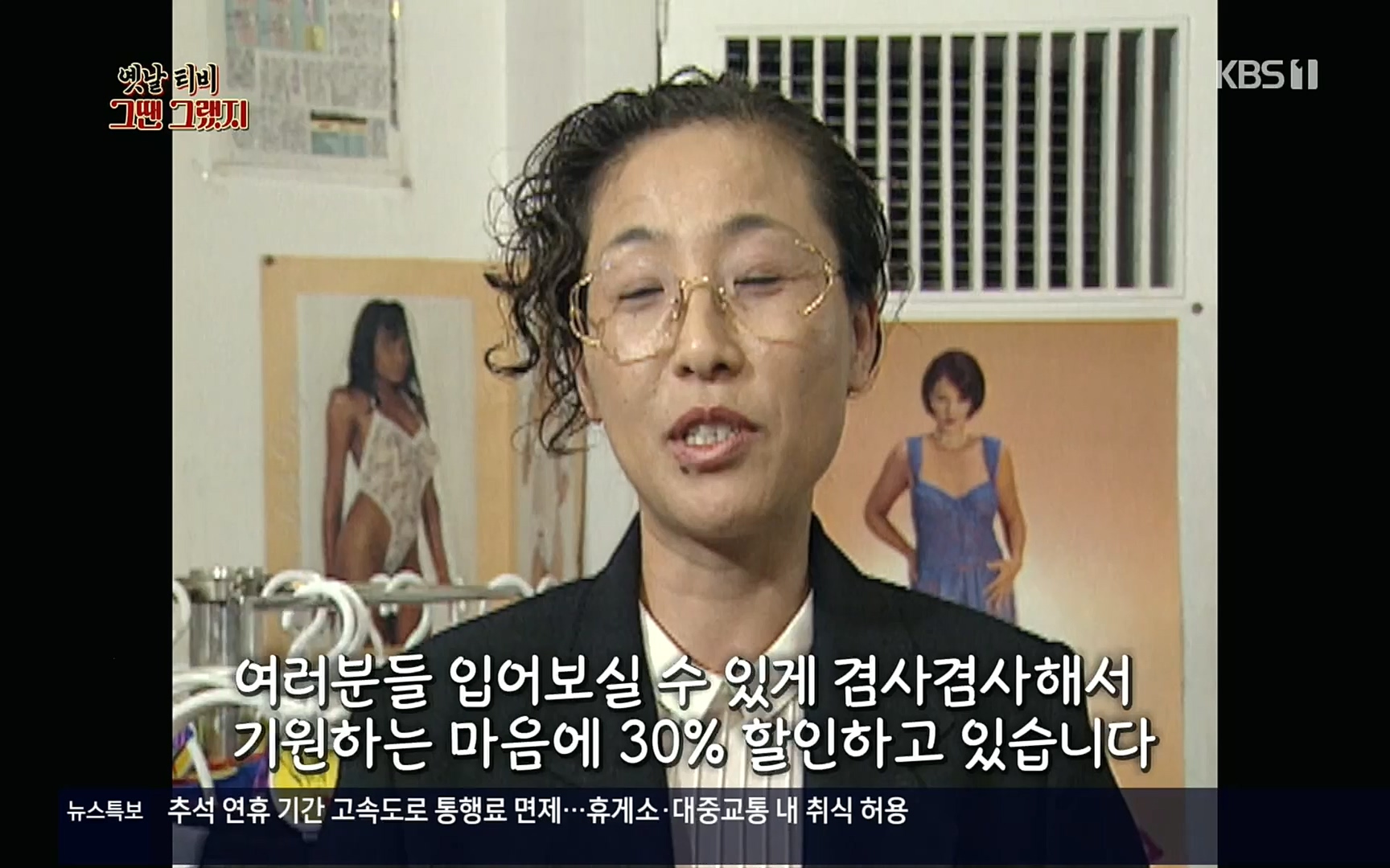 옛날 TV 그땐 그랬지.E02.220910p.H264-F1RST.mp4_20220912_133410.402.jpg