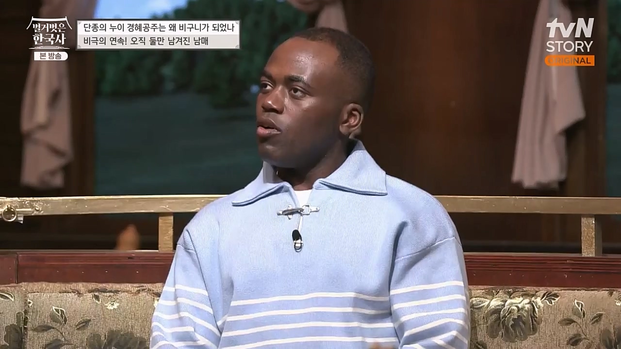 벌거벗은 한국사.E46.230309p-NEXT.mp4_20230410_195242.274.jpg