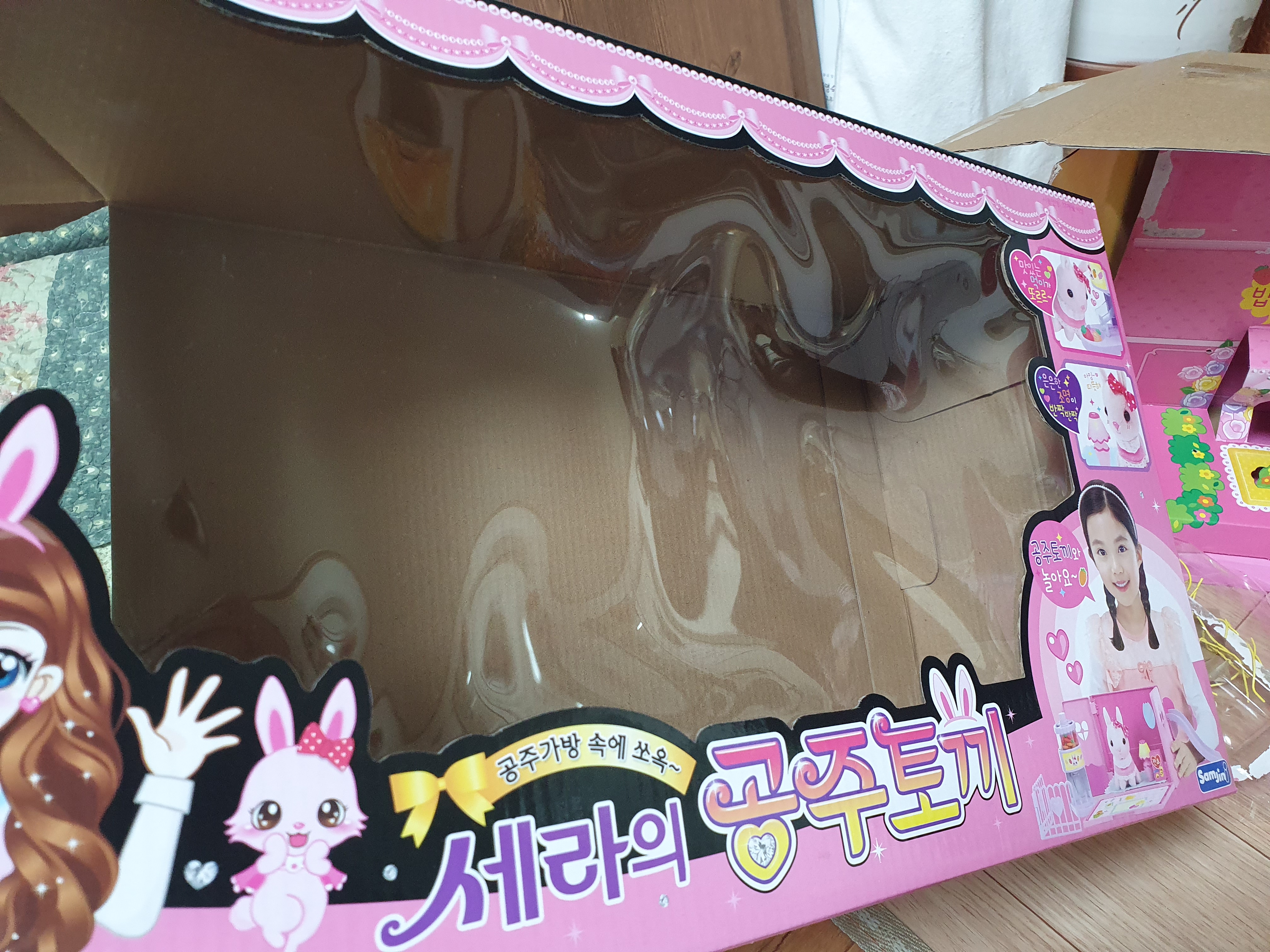 장난감 상자 사진