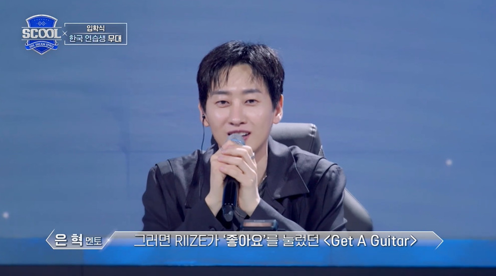 오디션 방송 출연했다는 성공한 라이즈 덕후...jpg | 인스티즈