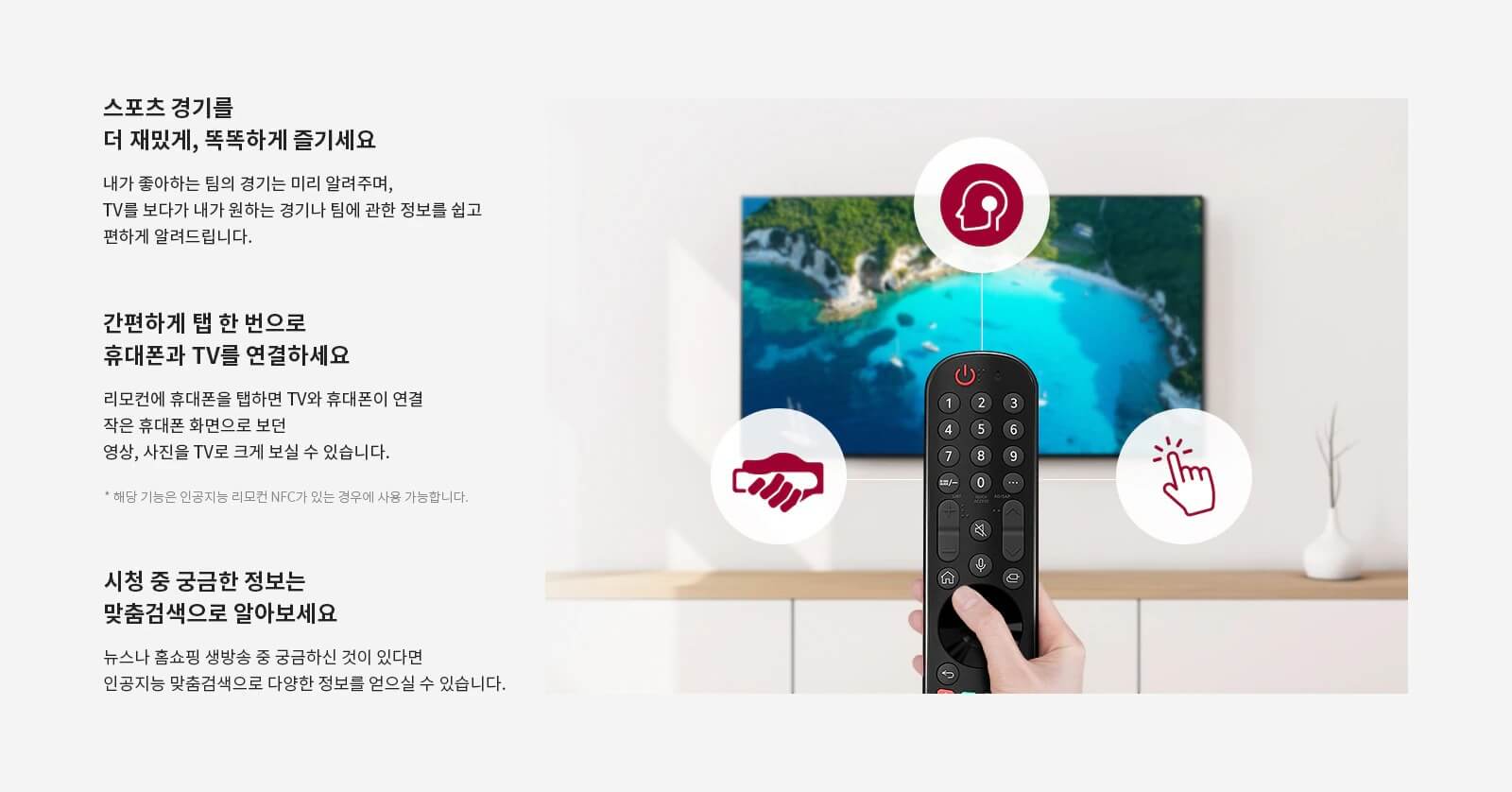 OLED65A2KNA 홈엔터테인먼트