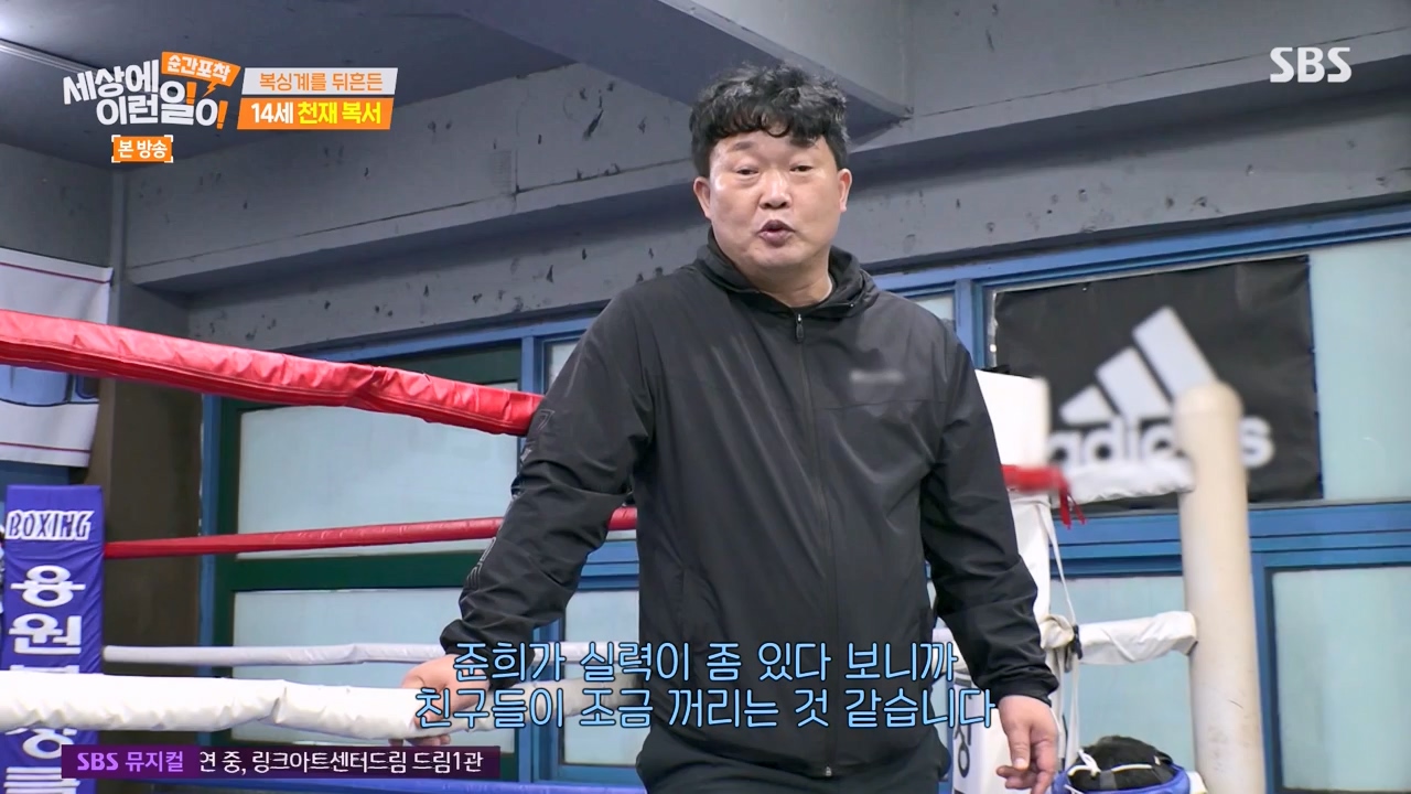 순간포착 세상에 이런일이.E1271.240331p-NEXT.mp4_20240331_151741.907.jpg