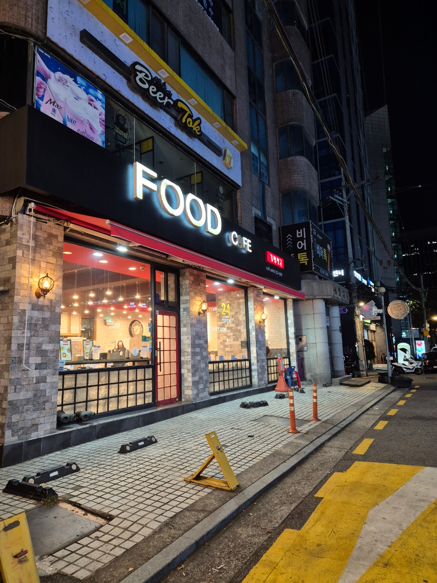 푸드까페김밥천국 이미지
