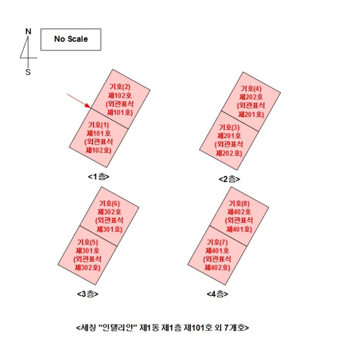 논산지원2021타경20534 호 별 배 치 도