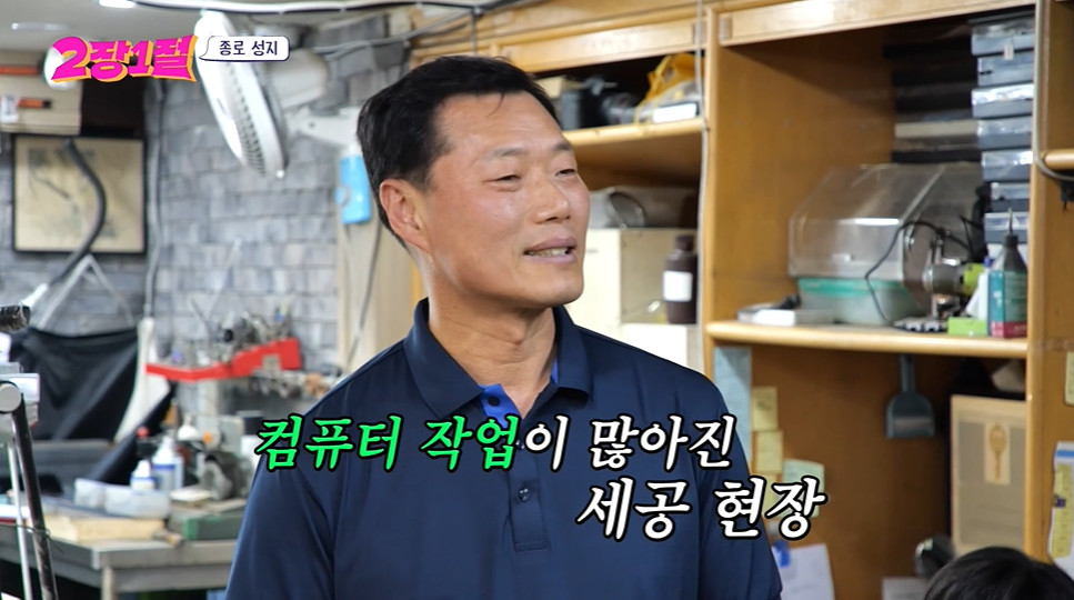 아무리 디지털이 발달해도 따라올 수 없다는 기술직...jpg | 인스티즈
