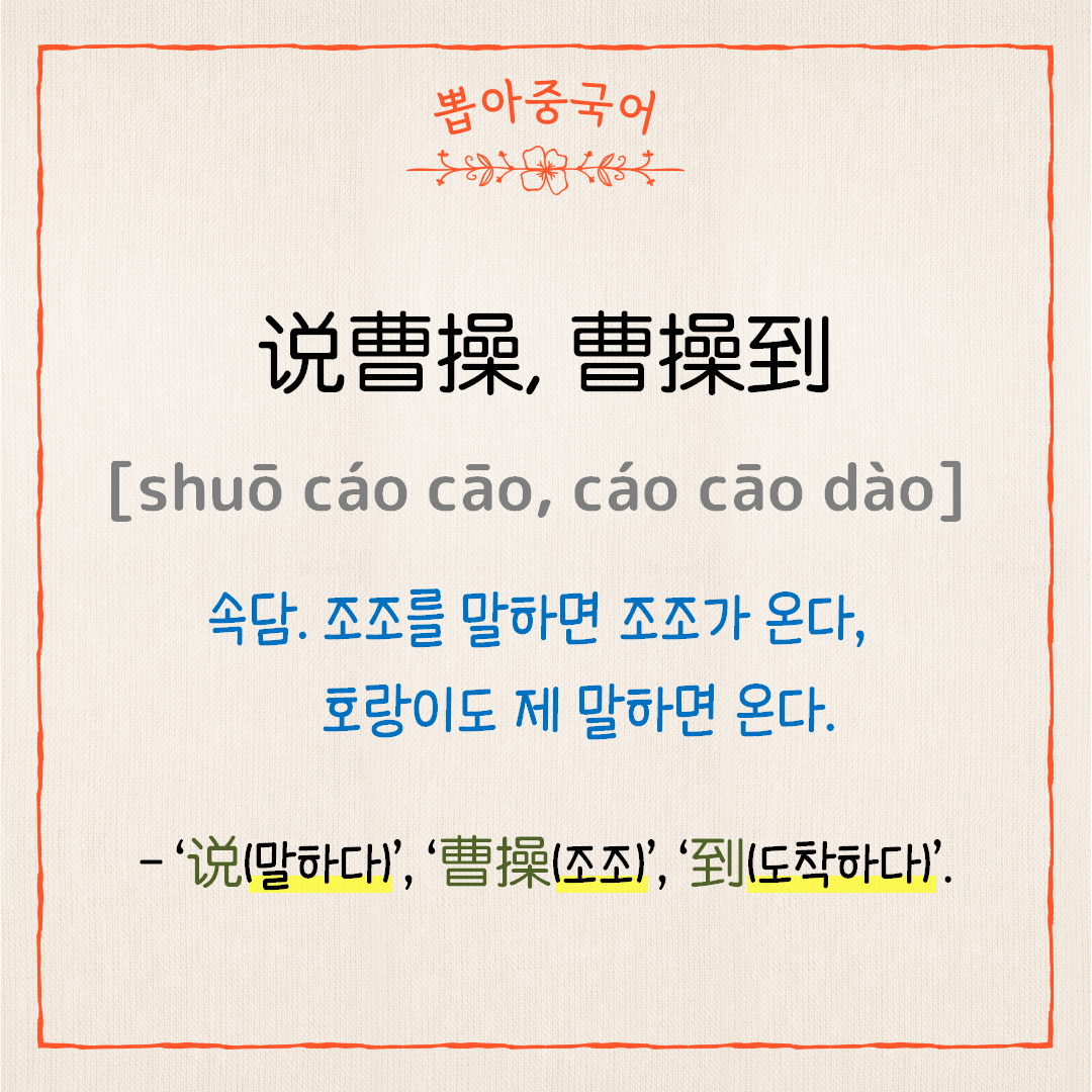 단어