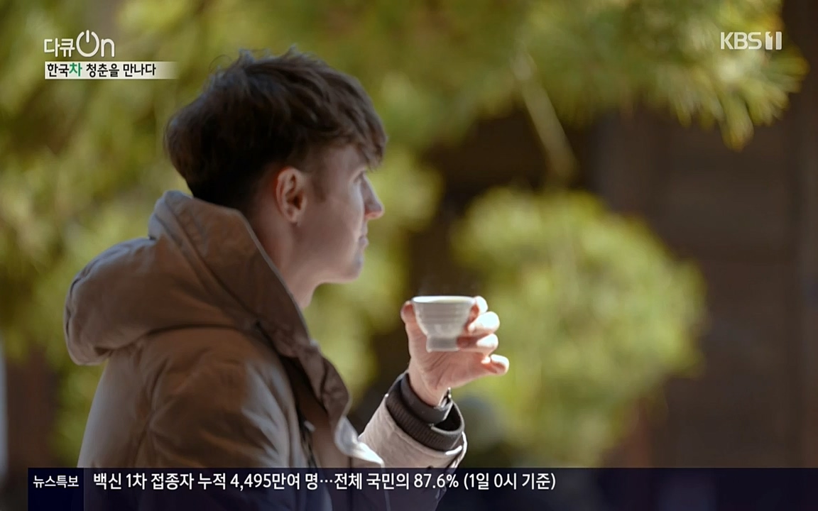다큐 온.E133.220402p-NEXT.mp4_20220405_190353.602.jpg