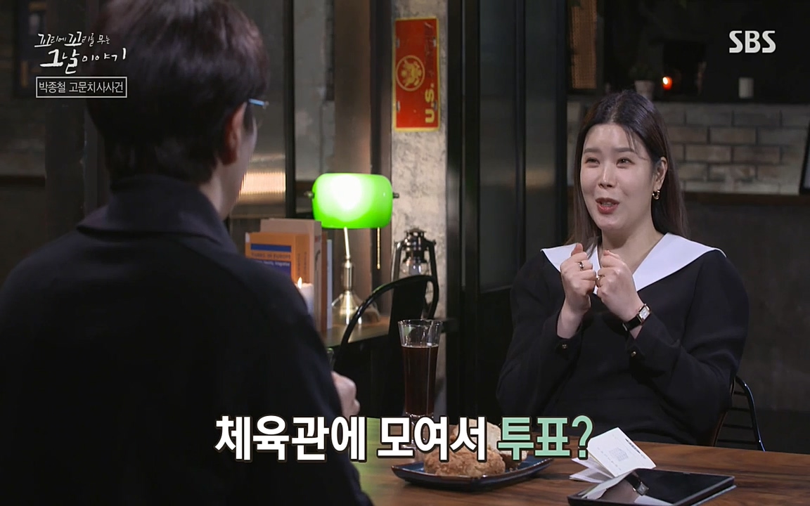 꼬리에 꼬리를 무는 그날 이야기.E21.220325p-NEXT.mp4_20220325_193949.020.jpg
