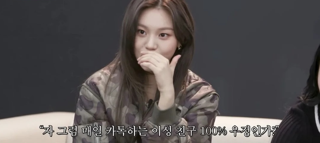  비비지가 말하는 남사친과 썸남 메신저 차이