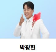 미스터트롯3