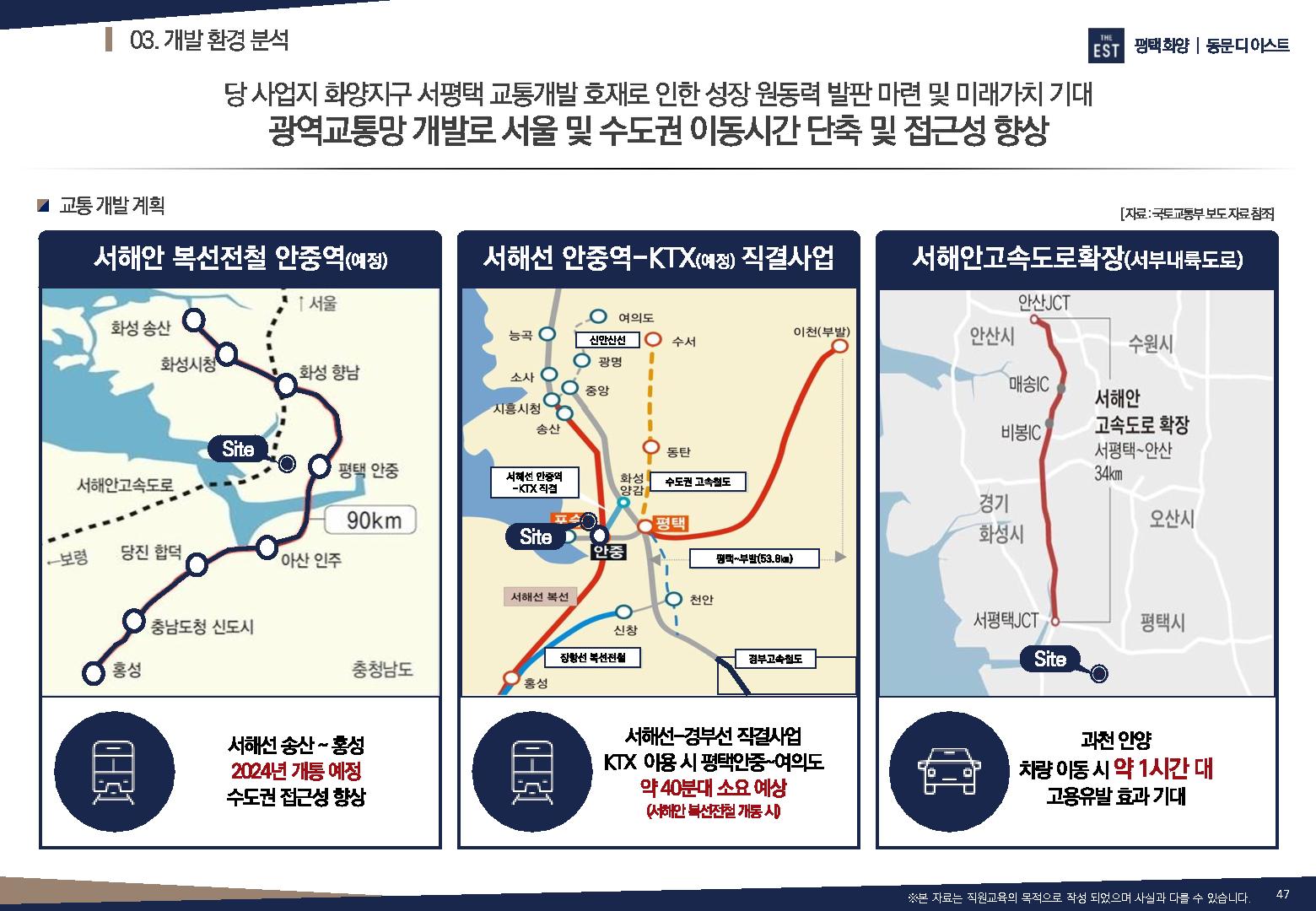 디이스트 이미지