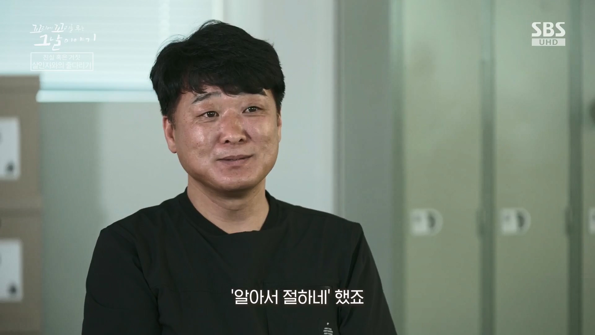 꼬리에 꼬리를 무는 그날 이야기 정규편성 145회 10-03-2024 – mv3.ts_20241005_174939.316.jpg