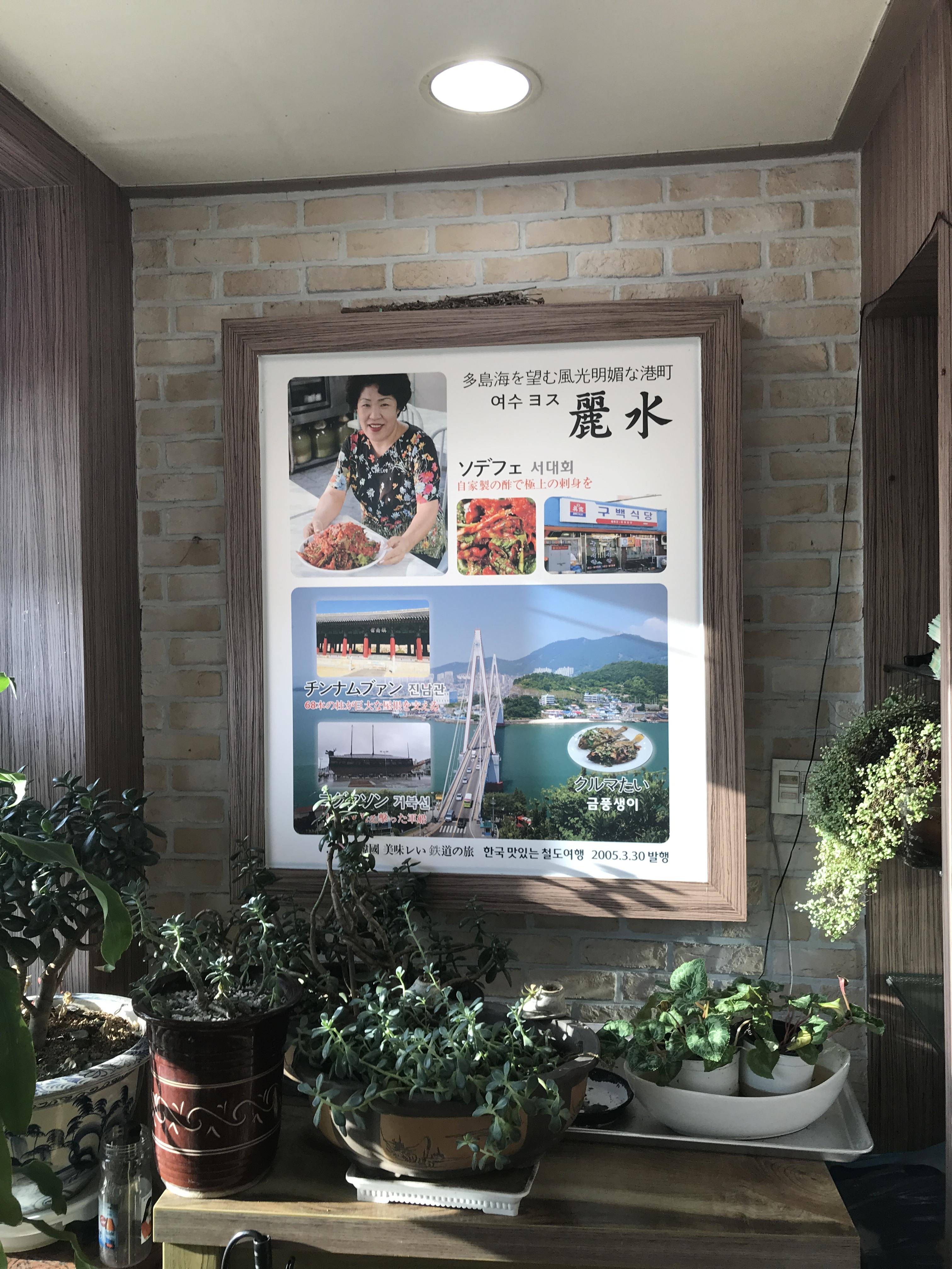 장군회식당 이미지
