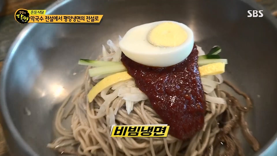 생활의 달인.E894.230626p.H264-F1RST.mp4_20230627_203835.387.jpg