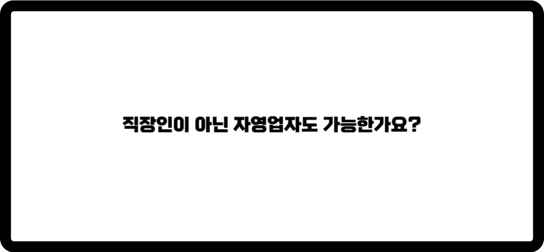 카카오뱅크 주택담보대출