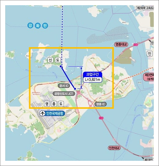 영종도 신도 고속도로