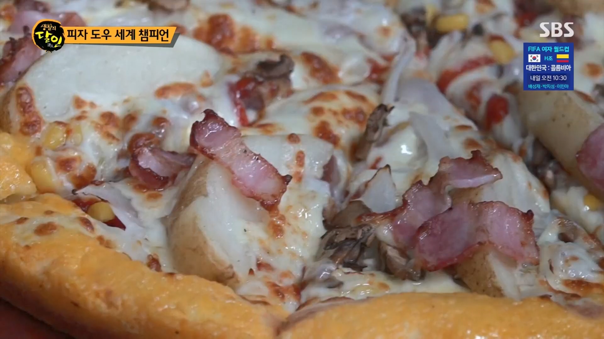 생활의 달인.E898.230724p.H264-F1RST.mp4_20230726_204538.783.jpg