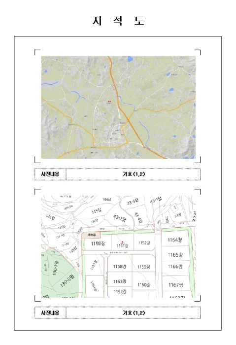 목포지원2022타경3494 