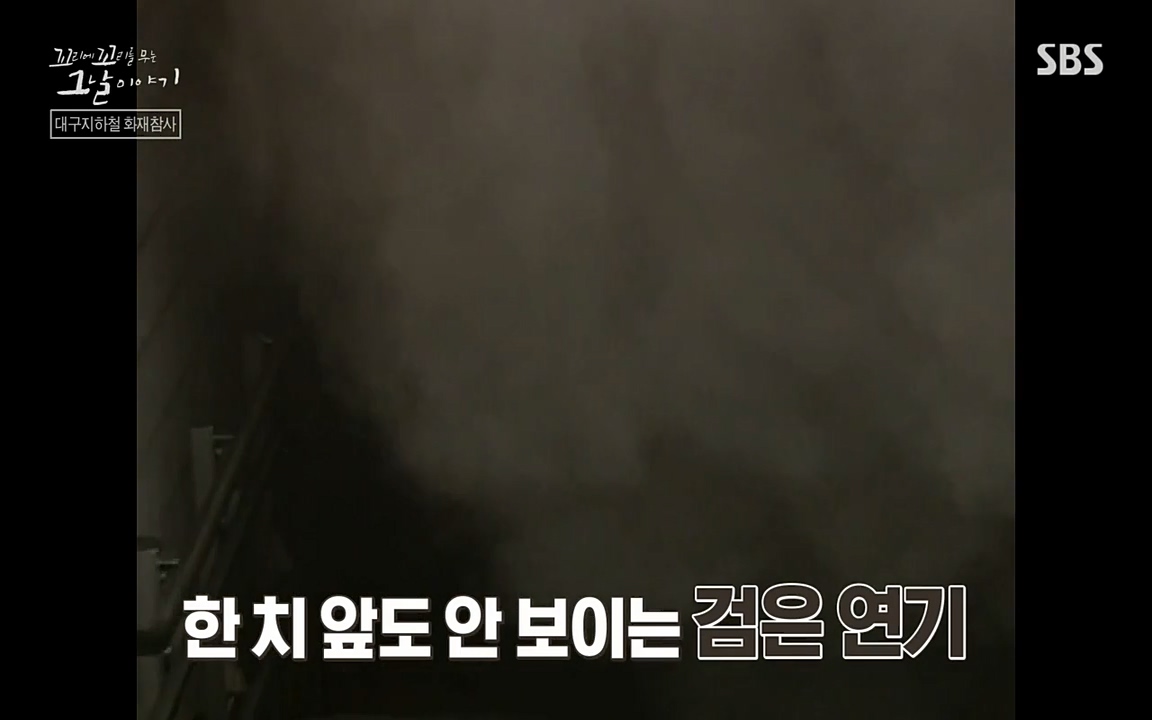 꼬리에 꼬리를 무는 그날 이야기.E27.220506p-NEXT.mp4_20220506_184145.501.jpg