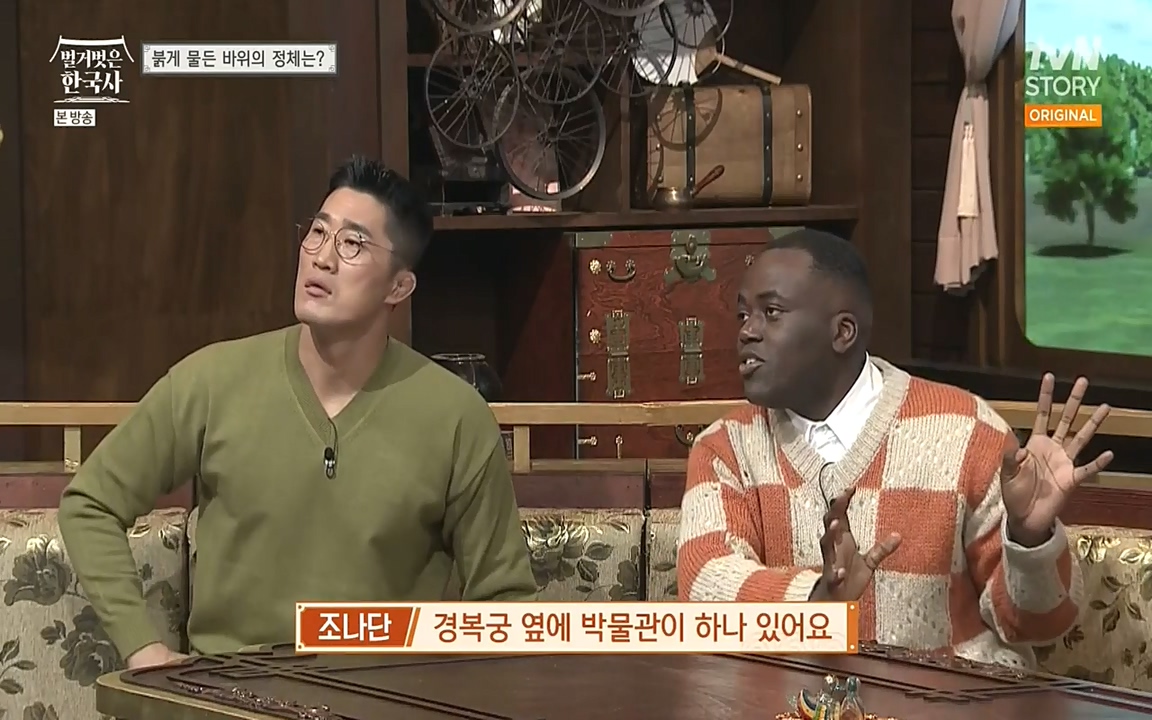 벌거벗은 한국사.E01.220430p-NEXT.mp4_20220609_200705.034.jpg