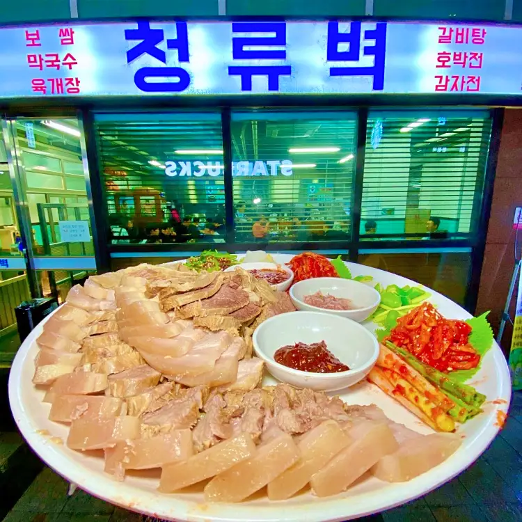 줄서는식당 돼지와 소의 8가지 부위 삶은 수육 제복쟁반&#44; 자가제만 메밀면 직접 짠 들기름 막국수 맛있는 술집 강남역 맛집 소개