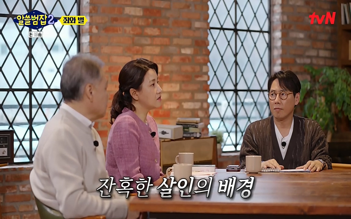 알쓸범잡 2.E14.220418p-NEXT.mp4_20220418_175248.408.jpg