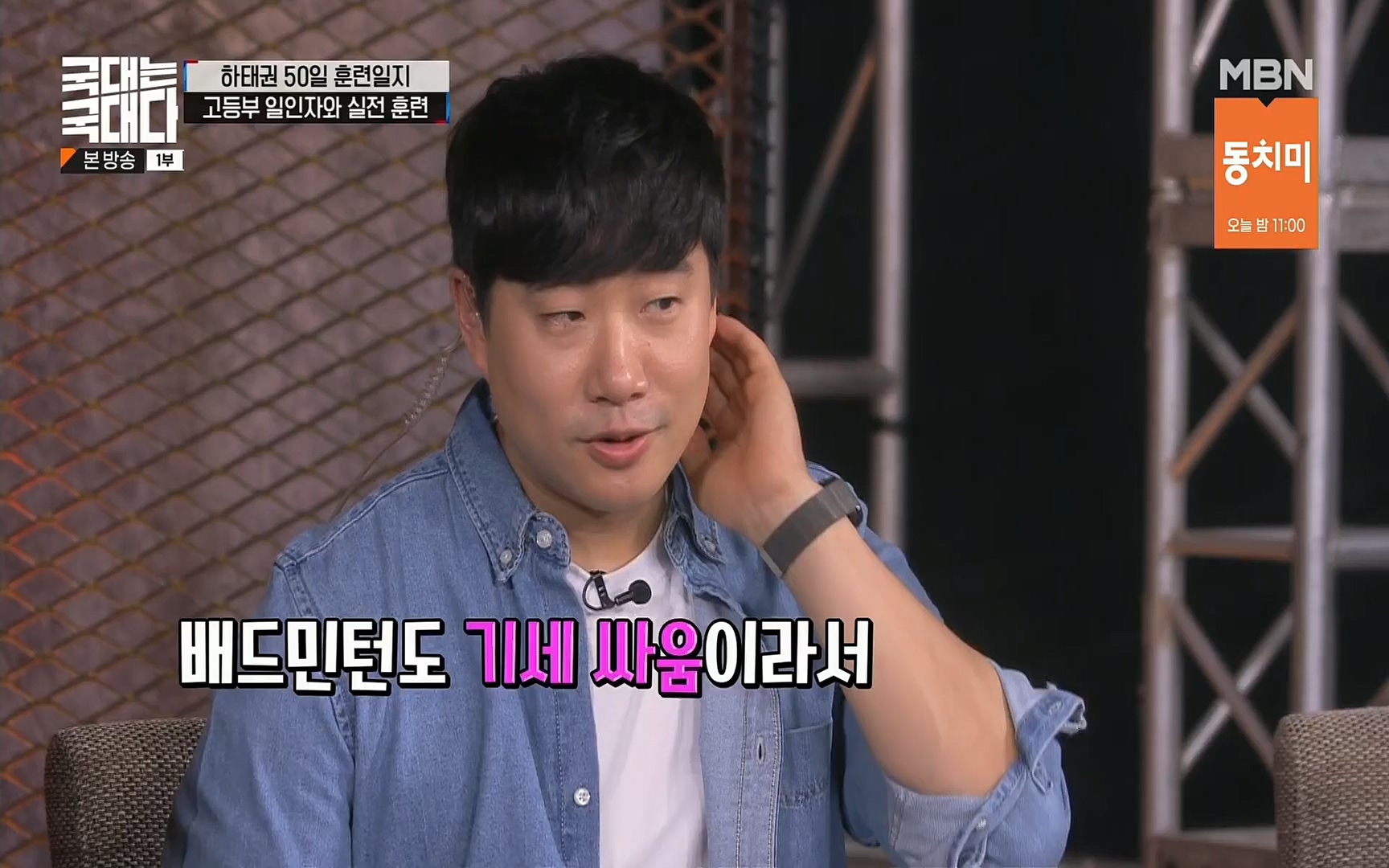 국대는 국대다.E16.220625p.H264-F1RST.mp4_20220626_195433.899.jpg