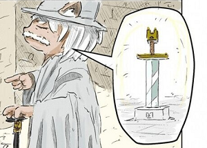  펌) 전설의 검