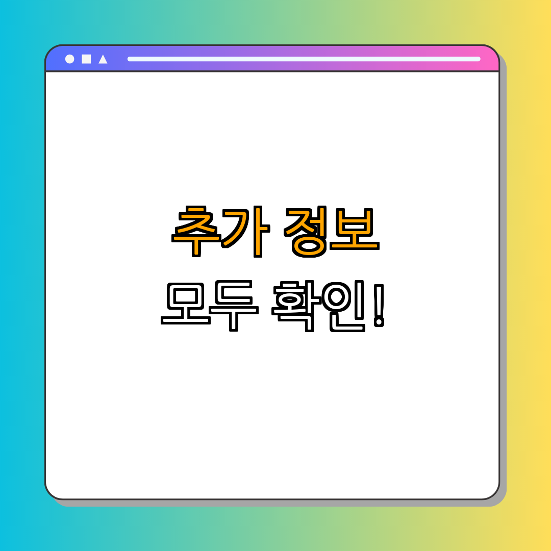 5. 실업급여에 대한 추가 정보