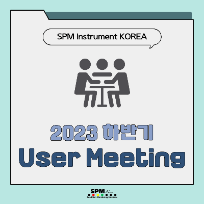 SPM-INSTRUMENT-KOREA-2023-하반기-유저미팅-User-Meeting