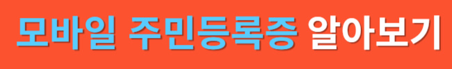 2025년 알면 유용하고 돈이 되는 정보