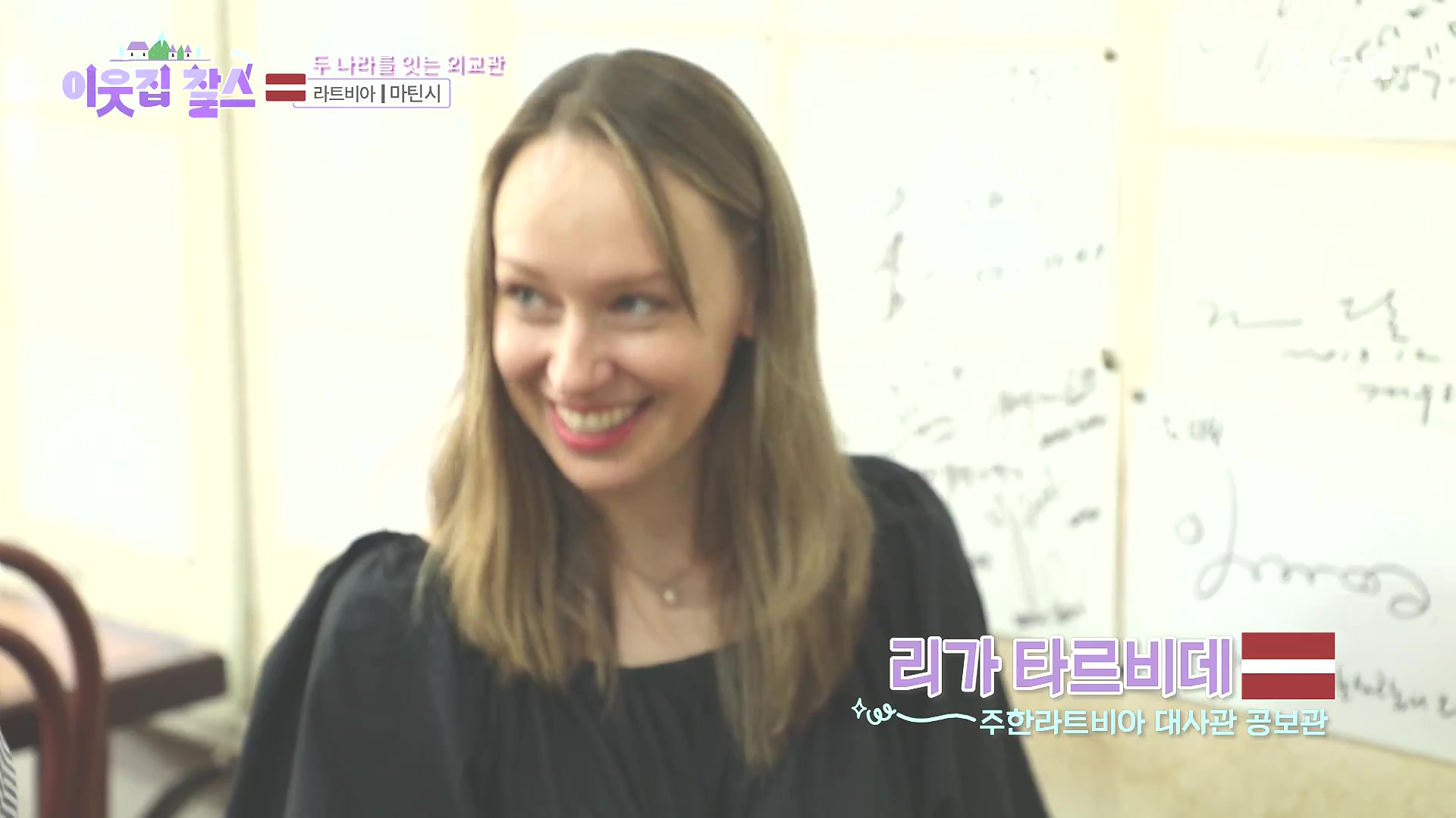 이웃집 찰스.E407.231017p-NEXT.mp4_20231018_195657.234.jpg