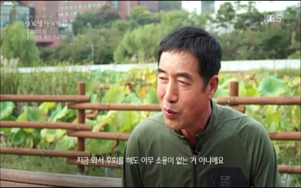 [670회] 생로병사의 비밀 - KBS670회] 생로병사의 비밀.ts_20220505_143208.340.jpg