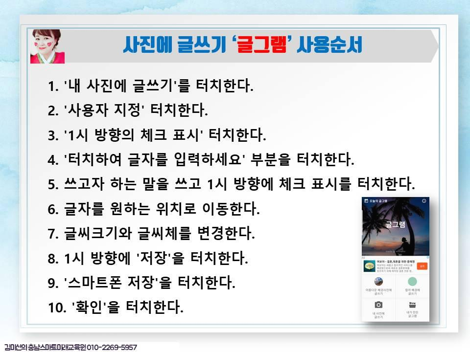 갤러리에 있는 사진으로 새해 카드를 만들다 5