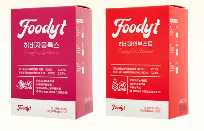  내돈내산 2번 째 푸디트 다이어트 3일 단식 후기
