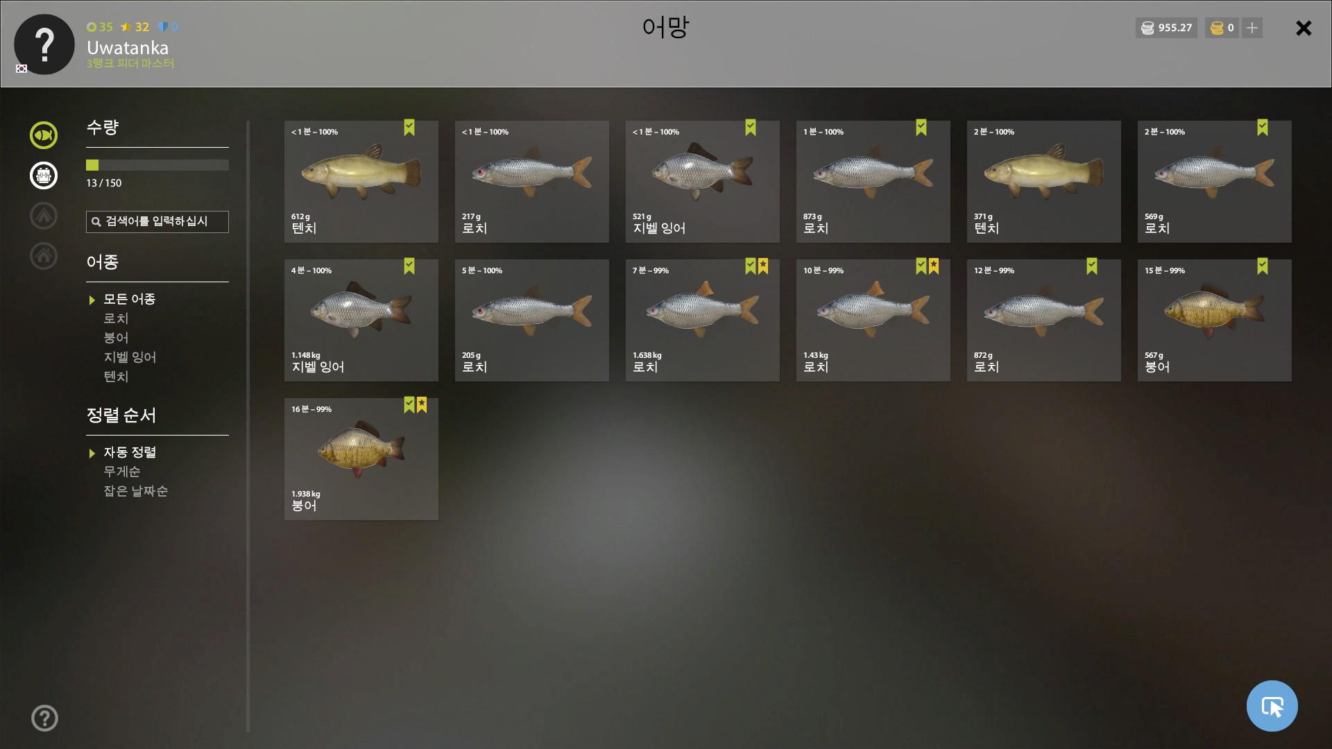 수라농장 이미지