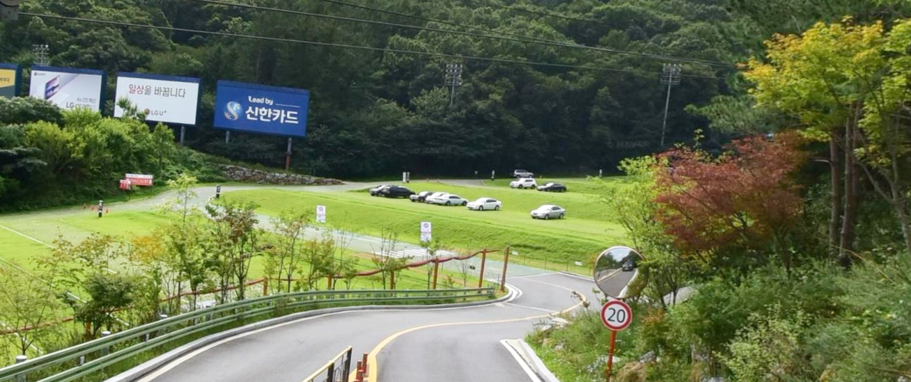 주차장
