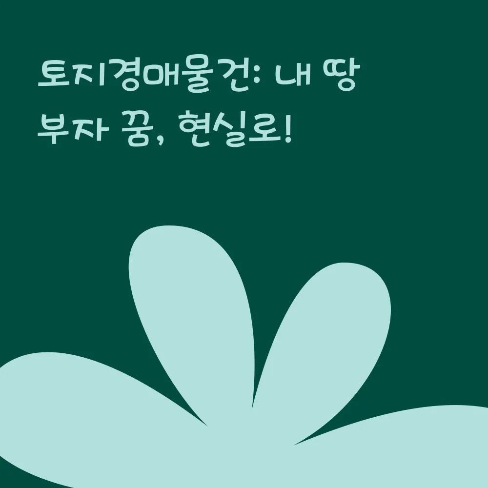 썸네일 이미지