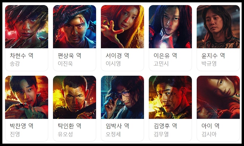 시즌2 이미지
