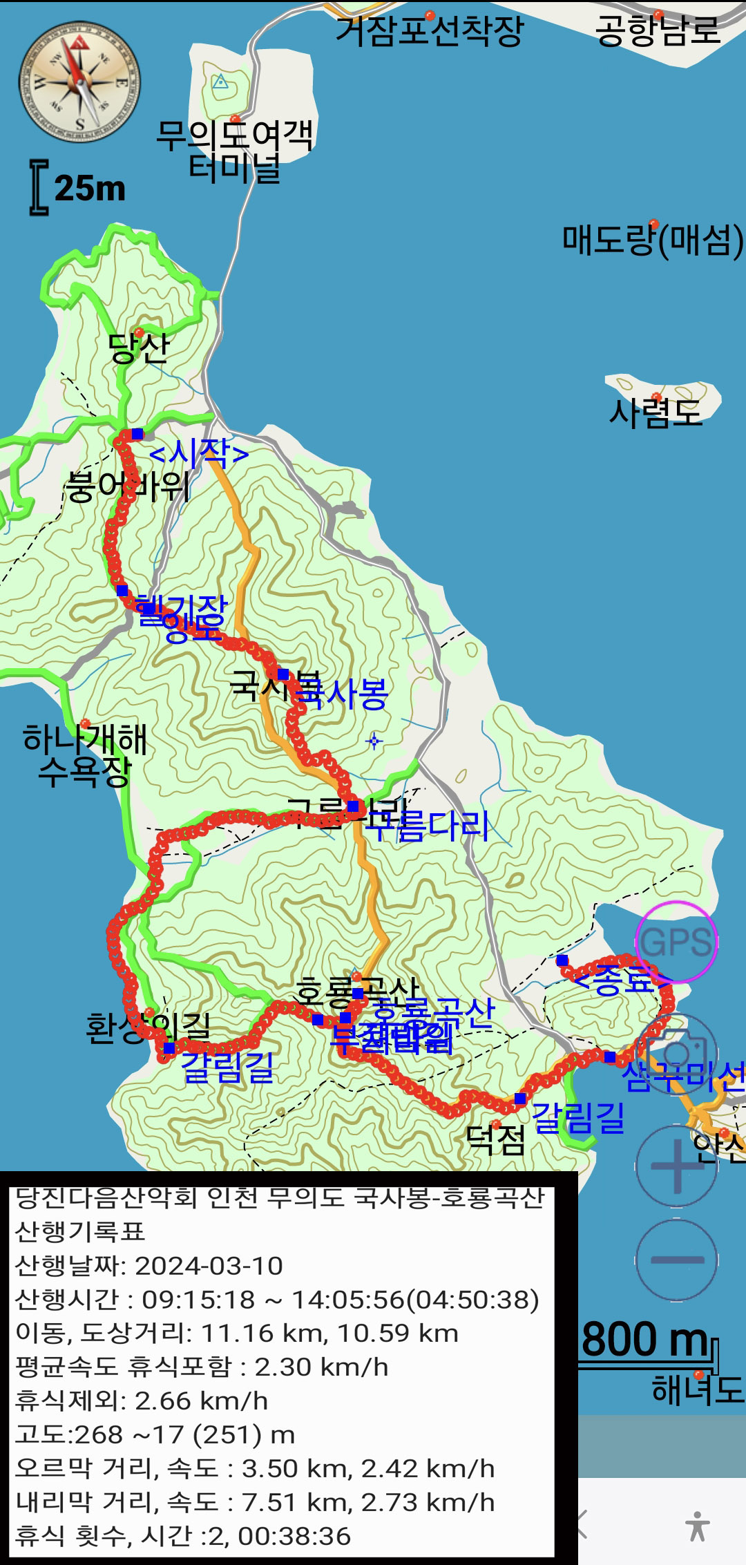 국사봉 이미지