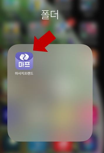  하루 10초 투자로 스타벅스 쿠폰 얻기