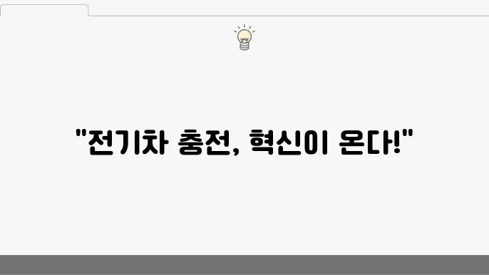 배터리 열 관리 시스템