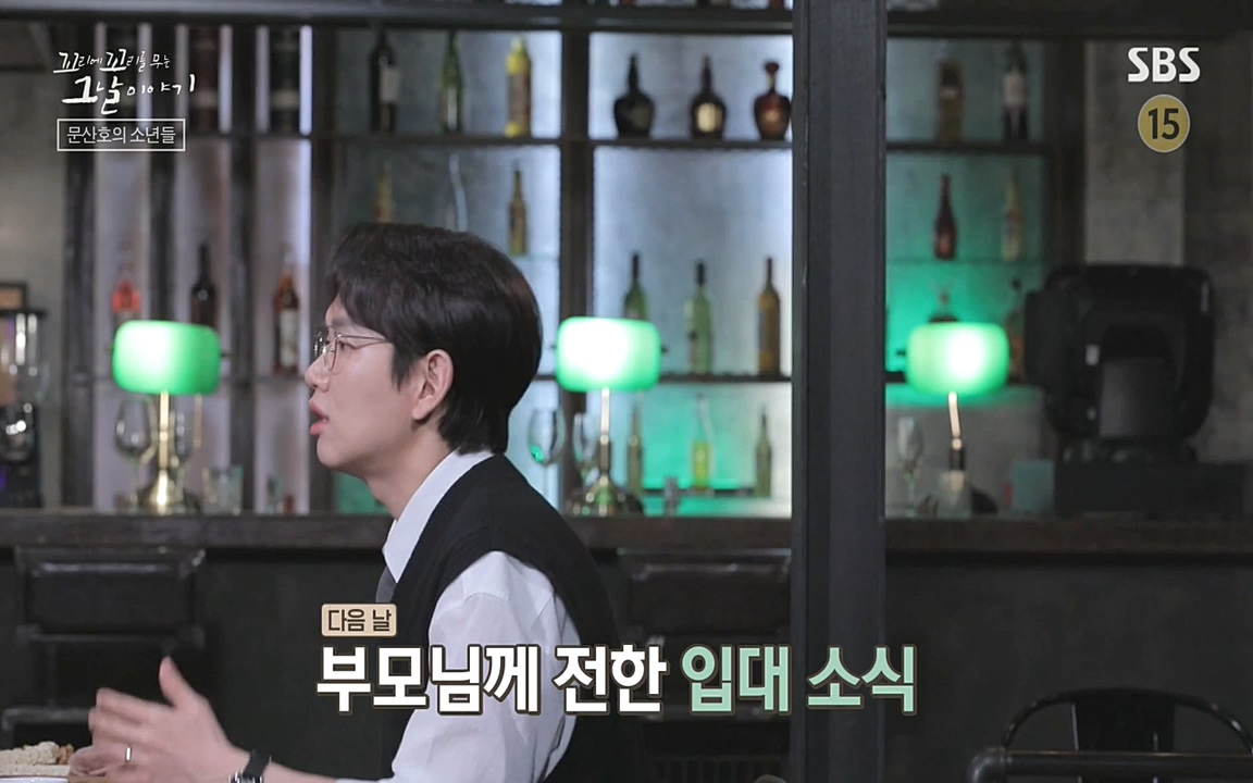 꼬리에 꼬리를 무는 그날 이야기.E33p-NEXT.mp4_20220625_162946.744.jpg