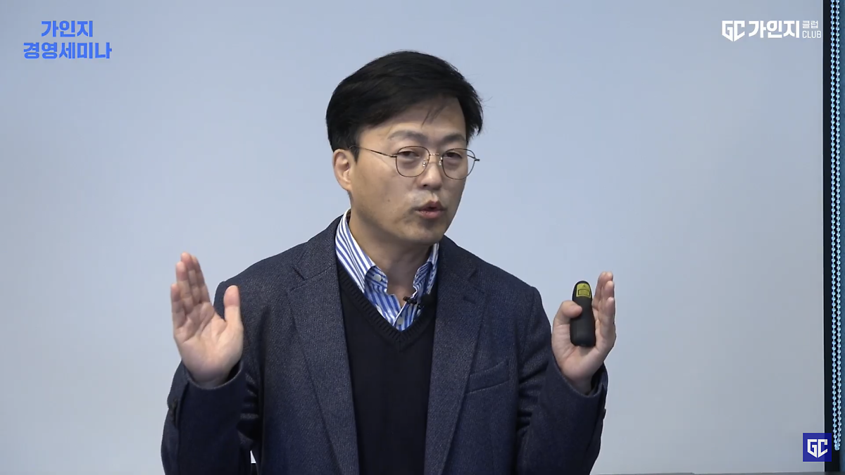  직원들의 페인포인트를 아는가? 컴패션 경영은 경영자와 직원, 서로의 필요에 민감해지는 것!