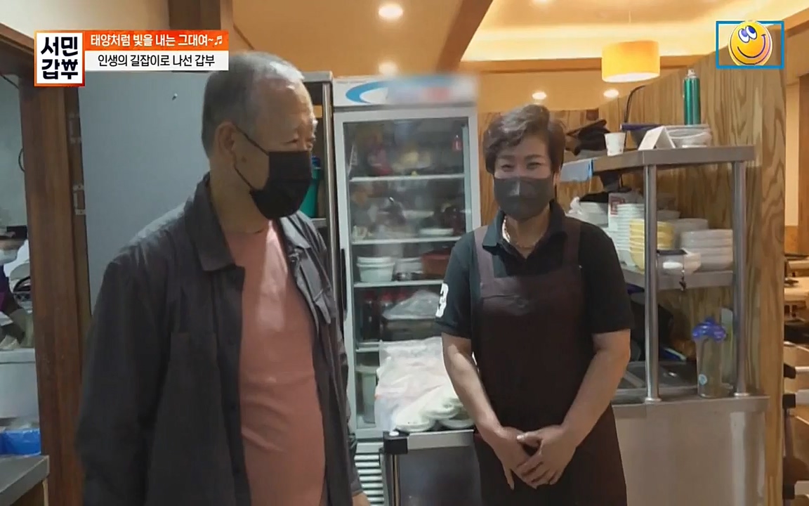 서민 갑부.E389.220626p-NEXT.mp4_20220626_182543.056.jpg