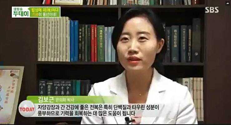 피로회복에 도움이 되는 타우린의 효능을 알아보자. 7