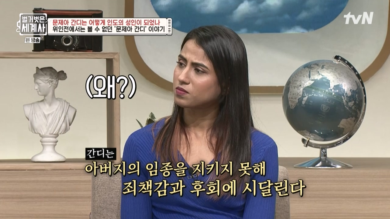 벌거벗은 세계사.E92.230329p-NEXT.mp4_20230425_203911.536.jpg