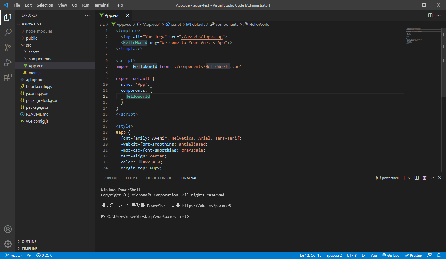 Vue3 composition api axios 